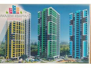 Ищем 2 дворников на постоянную работу в ЖК 'Академ квартал'