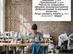 Шукаємо працівників