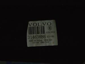 Шумка моторного щита Volvo S90 16- 32329447
