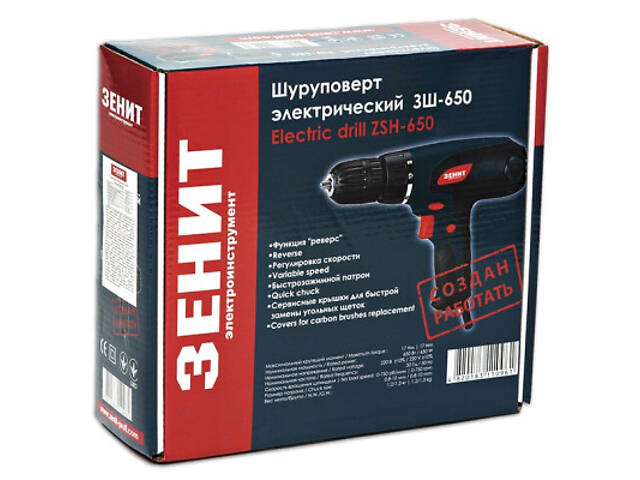 Шуруповерт Зеніт ЗШ-650 (842468) - Фото 2