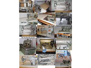 Швейна машина минерва 335 Minerva 72520 зигзаг човники