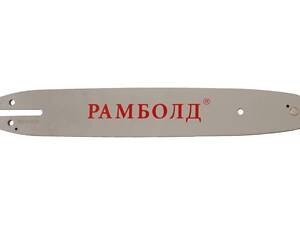 Шина для насадки обрезки деревьев Асеса - 12' x 3/8' x 44z