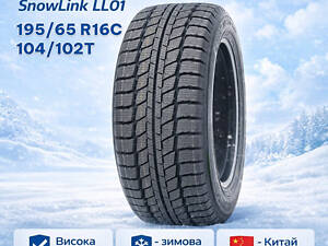 Шина зимняя Triangle SnowLink LL01 195/65 R16C 104/102T