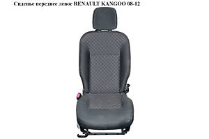 Сиденье переднее левое RENAULT KANGOO 08-12 (РЕНО КАНГО) (7701210138)