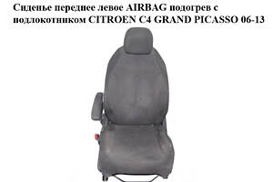 Сидіння переднє ліве AIRBAG підігрів з підлокітником CITROEN C4 GRAND PICASSO 06-13 (СІТРОЄН С4 ГРАНД ПІКАССО) (8862K