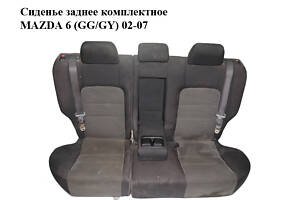 Сиденье заднее комплектное   MAZDA 6 (GG/GY) 02-07 (G21B-88-260, G21B-88-210)