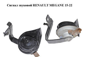 Сигнал звуковой RENAULT MEGANE 15-22 (РЕНО МЕГАН) (256104488R)