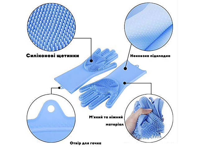 Силіконові багатофункціональні рукавички Magic Silicone Gloves Pink для прибирання, чищення та миття посуду - Фото 3