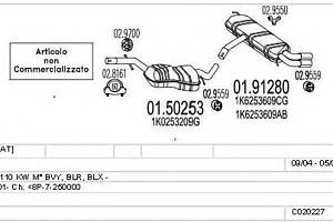 Система выпуска ОГ для моделей: AUDI (A3)