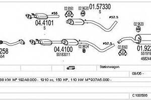 Система випуску ОГ для моделей: FIAT (STILO)