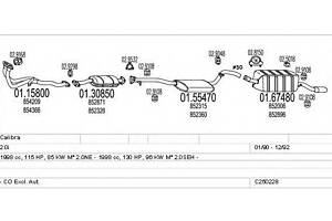 Система выпуска ОГ для моделей: OPEL (CALIBRA), VAUXHALL (CALIBRA)