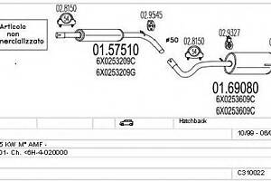 Система выпуска ОГ для моделей: SEAT (AROSA)