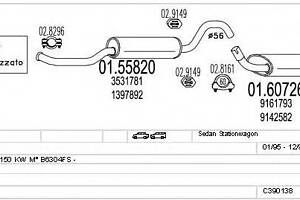 Система випуску ОГ для моделей: VOLVO (960,960)