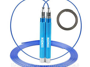 Скакалка швидкісна на підшипниках алюмінієва MadMax MFA-286 Speed jump rope Blue, Оригінал!
