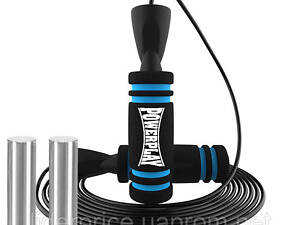 Скакалка швидкісна PowerPlay 4212 X ROPE з обтяжувачами Чорно/Синя (120г*2) 3м., Оригінал!