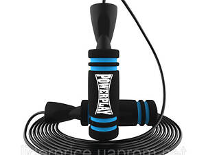 Скакалка швидкісна PowerPlay 4213 Jump Rope Чорно/Синя 3м., Оригінал!
