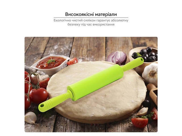 Скалка для теста силиконовая средняя с крутящимся валиком 31 см Салатовый - Фото 7