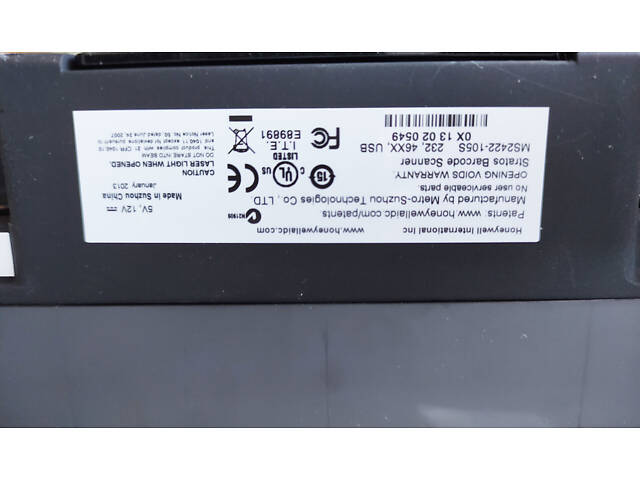 Сканер штрих-кодов Honeywell Stratos MS2422-105S. Сканер штрих-кодов Ханивелл Стратос MS2422-105S - Фото 8