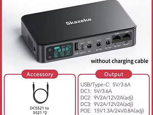 Skazeke D2P — Міні ДБЖ (UPS) 18000mAh (5-24V) для роутерів, камер, модемів та ін. обладнання