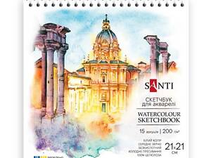 Скетчбук для акварелі Santi 743293 21х21 см 15 аркушів