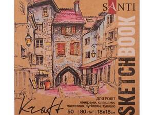 Скетчбук для малювання Santi 743248 50 аркушів 18х18 см
