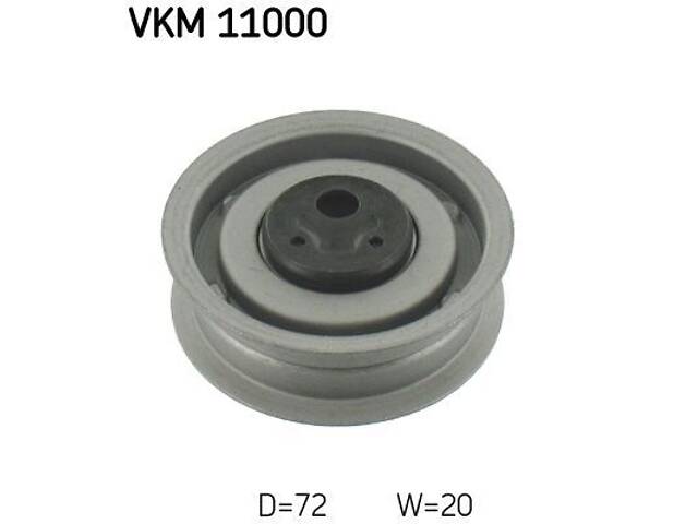 SKF VKM 11000 Ролик ГРМ VW/Audi 1.6/1.8/2.0 (натяжний) (72х20)
