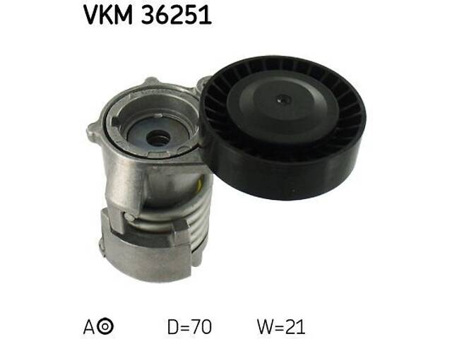 SKF VKM 36251 Натяжник ременя генератора Ford Kuga/Volvo C70 2.5 06- (70x21)