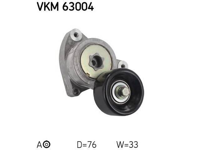 SKF VKM 63004 Натяжник ременя генератора Honda Accord 2.0-2.4 03-