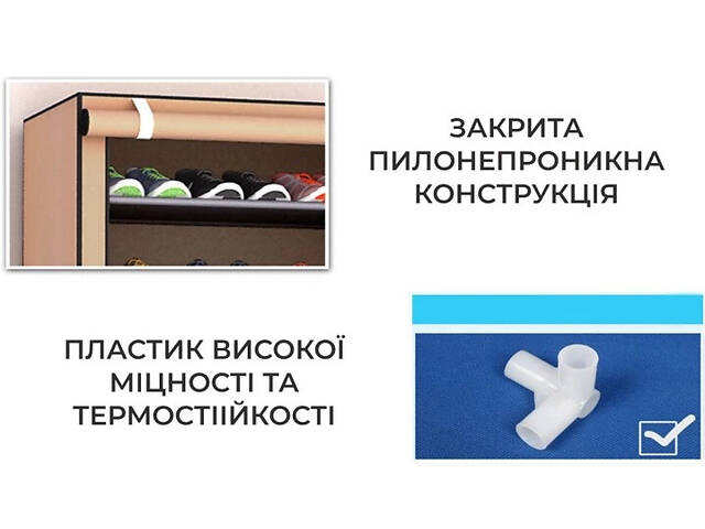 Складана тканинна шафа для взуття YH8806 на 5 секцій Коричнева - Фото 8