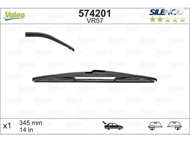 Склоочисник задній INFINITI EX / HONDA E:Ny1 / INFINITI FX 2001-2018 г.