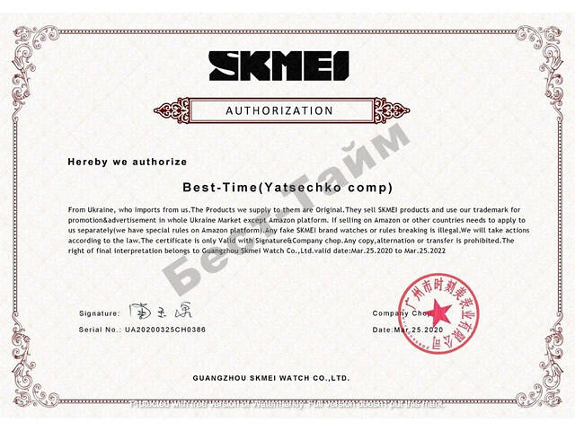 Skmei Kompass Nano с компасом - Фото 8