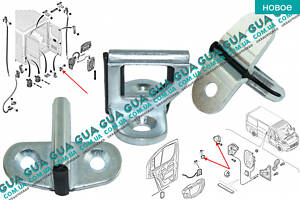Скоба замка распашной задней / передней / сдвижной  двери ( фиксатор / зацеп / петля ) 05.0095 Citroen / СИТРОЭН JUMPER 