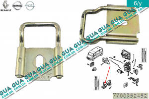 Скоба замка задней двери ( фиксатор / петля 1 шт. ) 7700352452 Nissan / НИССАН INTERSTAR 1998-2010 / ИНТЭРСТАР 98-10, Op