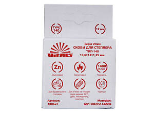 Скобы для степлера тип-140 12 × 1,2 мм 1000 шт. Vitals