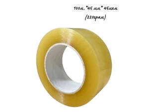 Скотч Упаковочный 45мм\100м\45мк Оптом (честный метраж, 220грам) Клейкая Лента для Упаковки (Заказ Кратно Ящ)