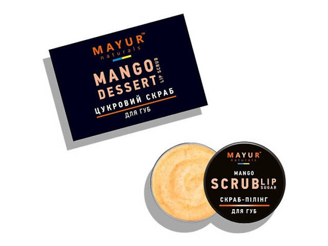Скраб для губ Mayur Mango Lip Sugar Scrub Манговий десерт 15 г (4820230953251) - Фото 2