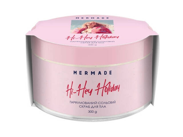 Скраб для тіла Mermade Hi-Hey Holiday Парфумована сольова 300 г (4823122900913) - Фото 1