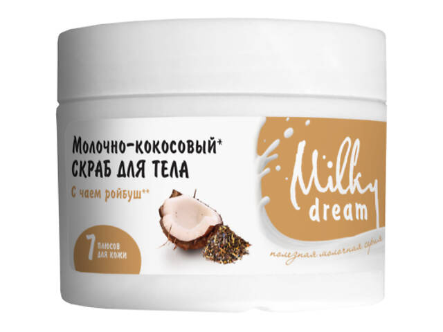 Скраб для тіла Milky Dream Молочно-кокосовий 350 г (4820205300363) - Фото 1