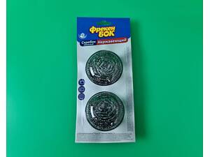 Скребок из нержавеющей стали 2шт ФБ (1 пачка)