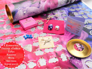 Скретч-постер 'My Poster Sex edition UKR/ENG'