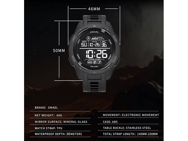 Smael Brutto Pro - Фото 6