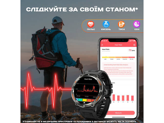 Smart Advanture с компасом - Фото 5