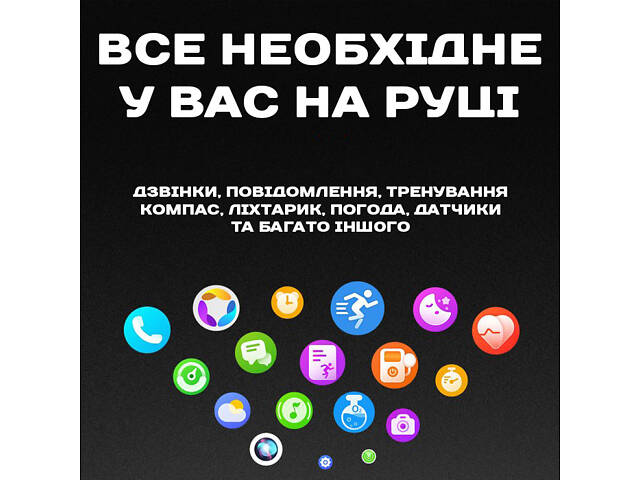 Smart Advanture с компасом - Фото 14