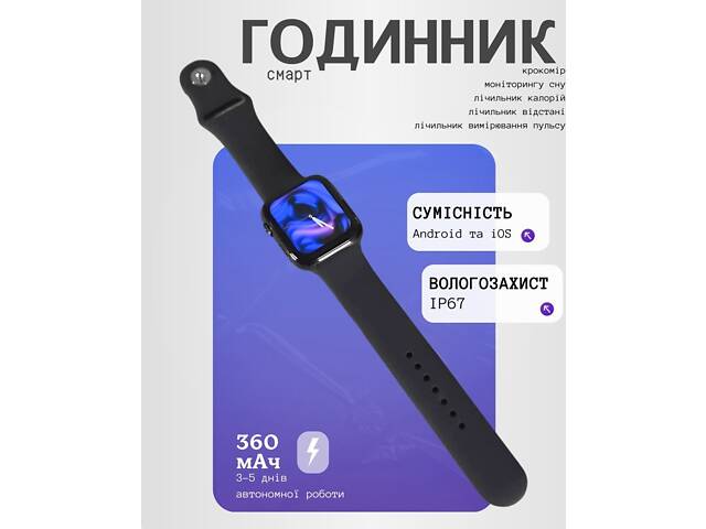 Смарт часы HW S7 pro ВТ3806 - Фото 6