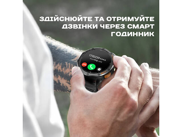Smart GPS Max Black, 2 ремінці УЦІНКА - Фото 5