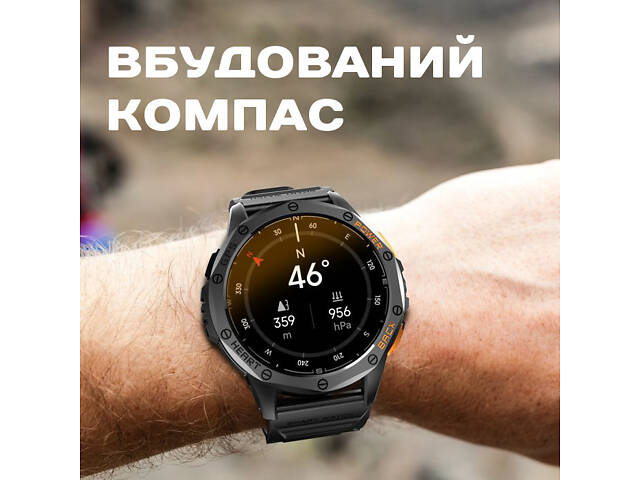 Smart GPS Max Black, 2 ремінці УЦІНКА - Фото 9