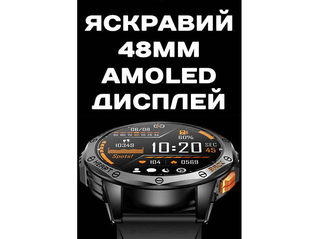 Smart GPS Max Black, 2 ремінці УЦІНКА - Фото 10