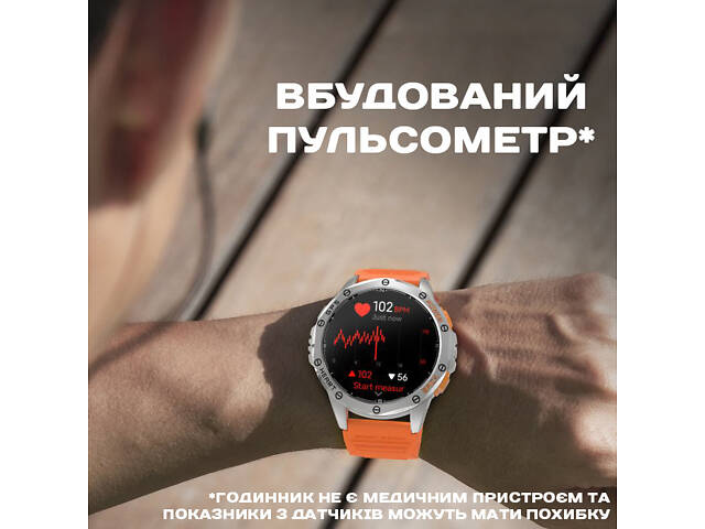 Smart GPS Max Black, 2 ремінці УЦІНКА - Фото 20