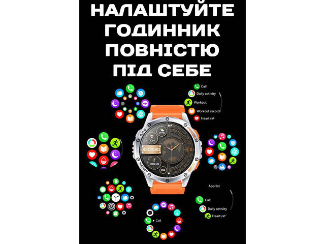 Smart GPS Max Black, 2 ремінці УЦІНКА - Фото 19