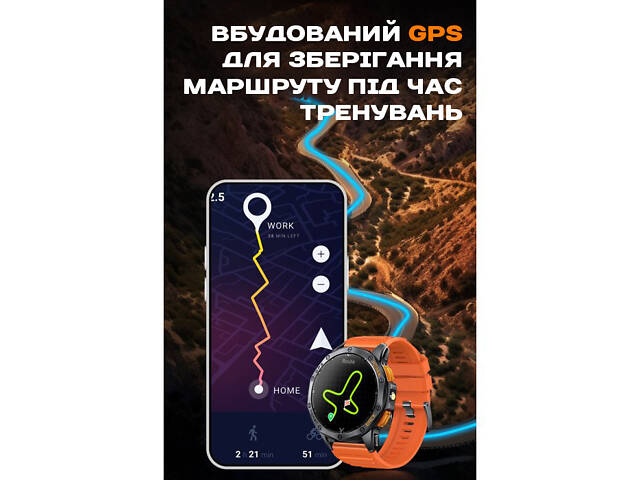 Smart GPS Max Black, 2 ремінці УЦІНКА - Фото 21